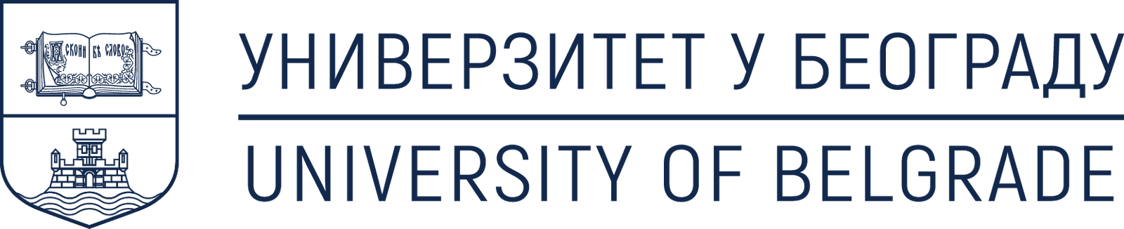 Belgrad Üniversitesi Amblemi
